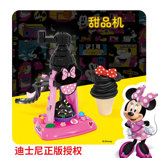 
Disney Minnie Children's Dessert Machine Colorful Mud Set Playing House Handmade Clay Toys Birthday Gift Gift Gift Gifts