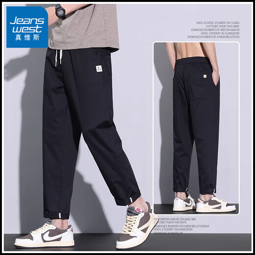 Jeanswest autumn thin casual pants men's trendy brand loose straight 2025 new ice silk sports long pants black 4XL size 38