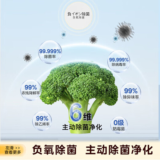 东芝【官方旗舰店】大白桃Pro487冰箱 超薄全嵌日式多门家用双系统冰箱风冷无霜变频一级能效国家补贴 GR-RM487WI-PG1B3