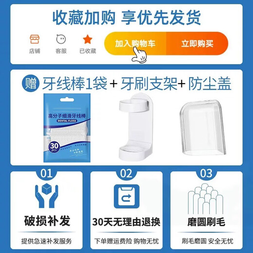 徳美至适配飞利浦电动牙刷头HX9903/09/61/15/9903/45/25/65/05/9630/18/9957/61/9610/17 4支 洁净刷头白色
