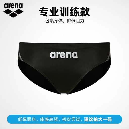 Arena (Arena) Arena im gleichen Stil des Zhejiang-Teams Wettkampf-Slip mit hochelastischer Wickelform für Herren, Schwarz/Silber (BKSV) Die Größe ist zu klein, bitte kaufen Sie eine größere M