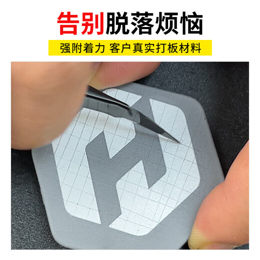 Hibiscus PP coating UV ink PP enhancement liquid PP material surface treatment liquid strong adhesion waterproof coating liquid PP688 coating 1000ML