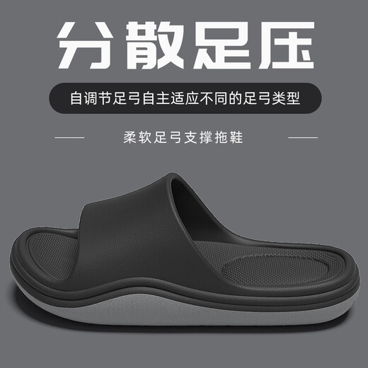 Anshangfen Foot Arch Support Slippers for Men in Summer Uping 2025 Nouvelle maison intérieure EVA Sandales de salle de bain anti-odor non glissée EVA Black Grey 40-41 Convient pour 41-42 (longueur intérieure 260 mm)