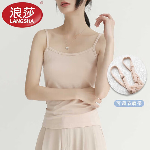 LangSha Modal Camisole Women's Bottoming Shirt Covering Breasts Summer Large Size Flesh-Colored Top Underwear Bra Wear Skin Color Adjustable Shoulder Straps M (70-100Jin Jin is equal to 0.5kg)