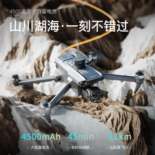 Xiaomi (MI) Drone Aerial Photography 8K Обучение препятствия.