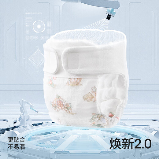 Betis diaper baby washable cotton gauze newborn urine mustard pocket cotton gauze fairy tale + forest 4 pack XL size
