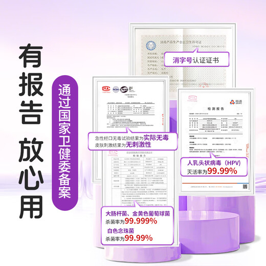 Sansei three-organism surface disinfectant spray 500ml toy toilet express disinfectant water for pregnant and infant use odorless