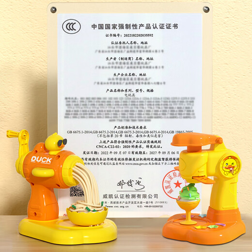 康百雀手工DIY儿童彩泥面条机厨房玩具橡皮泥模具粘土男女孩生日礼物
