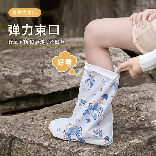 Jingeyu children's rain boot cover for boys and girls disposable children's foot cover for non-slip wear-resistant outdoor long-drum boots shoe cover for rainy days rabbit print [10 packs] (Size 25-34)