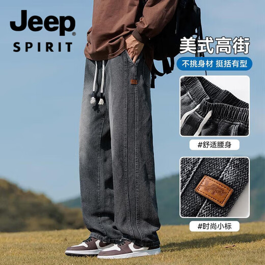 JEEP SPIRIT2025新款美式牛仔裤男款宽松直筒阔腿裤春秋季星空纹垂感休闲裤 9854黑灰色 常规 M (建议95-110斤)
