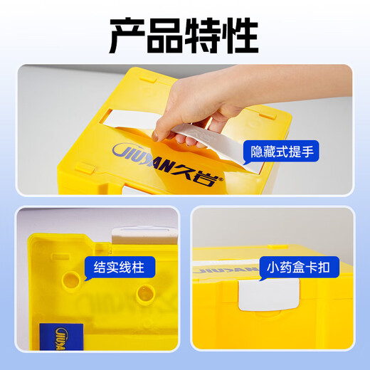 Jiuyan multifunctional fishing gear special storage box fishing equipment tool kit supplies large capacity see you on the top of the mountain - small medicine accessories storage