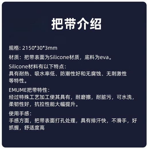 Shantou Lincun Mummy road handlebar with bicycle handlebar curved handle anti-slip strap wear-resistant cycling equipment accessories black and white free high-quality water bottle + 3M closing tape