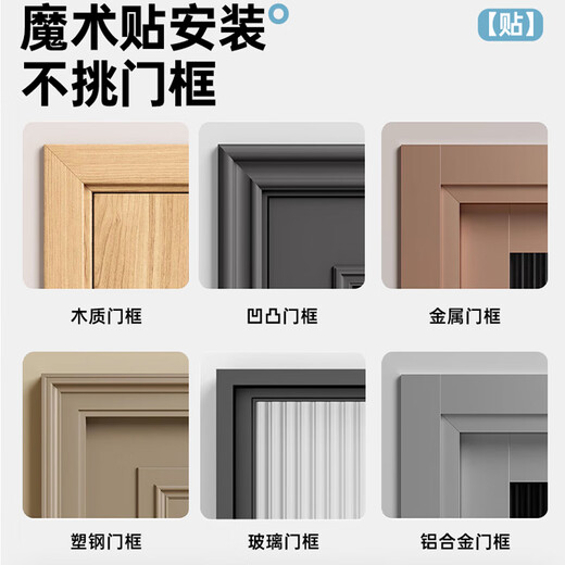 
Zigui Jingang Net Mosquito-proof curtain full magnetic absorption household door entrance door mosquito-proof 2025 new screen door mosquito-proof invisible [full magnetic stripe] Jingang Net solid color silver gray 0cm*0cm Customized contact customer service