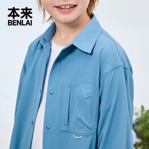 Benlai boys anti-wrinkle long-sleeved shirt 2025 autumn new loose lapel shirt BTA250013 Lake Blue 120