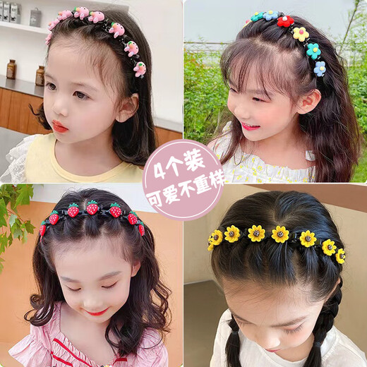 泉碧焱儿童编发发箍夏天女孩碎发整理神器女童发卡不勒头带夹子的头箍 儿童发箍【4个装】 【草莓+向日葵花+萝卜兔+花朵】