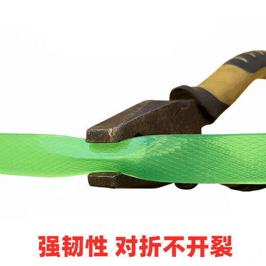 Sailotou PET plastic steel strapping plastic handmade machine strap green 1608 braided strapping strapping wholesale green translucent reinforced 1608-20kg about 1