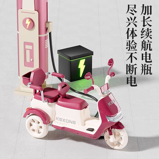 Kushi Bear two-seater children's electric car motorcycle can sit on a baby's remote control tricycle for adults and children 1-10 years old two-seater red remote control push rod + 12V large battery