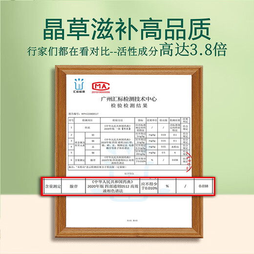 晶草 冬虫夏草断虫草 大断草10克 中老年人营养品礼物实惠自用装