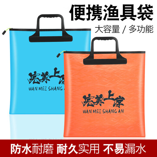 Fish protective bag, fish protective bag, live fish bag, waterproof handbag, thickened portable i outdoor fishing gear bag, light blue with bottom + side bag 58cm