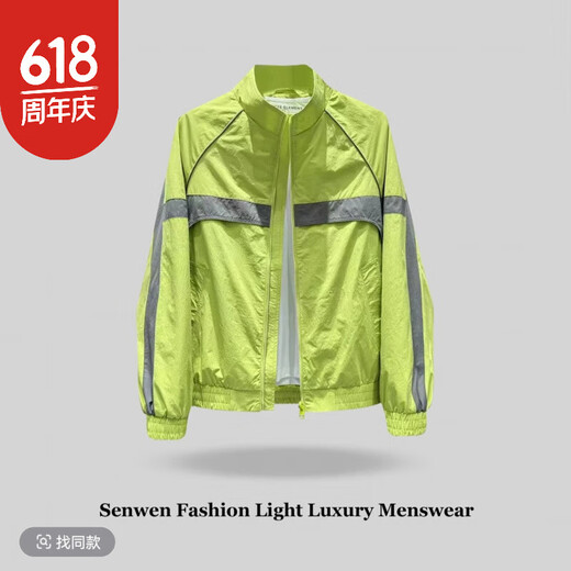 湖烟时尚森雯轻奢男装店早春男士简约拼接撞色潮品轻薄帅气外套9226 黄色 M _100-120斤