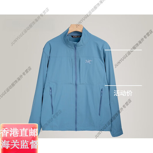 始祖鸟（ARC'TERYX）ARCTERYXGamma lightweight男外套软壳 轻量 透气9196/9141官方旗 Stone Wash_琢石蓝_9196 连帽 L