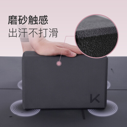 
Keep ultra-light yoga bricks new product upgrade high-density assisted stretching yoga practice sports dancers leg pressing artifact Ultra-light yoga bricks [2 pieces of silt sand]