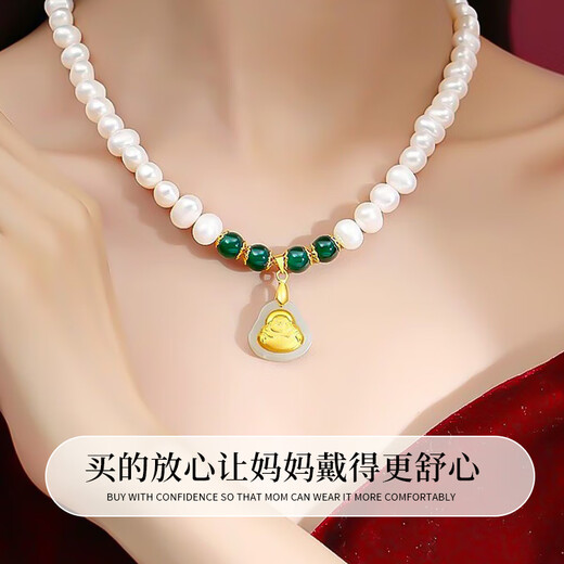 Chinese jewelry gold inlaid jade pearl necklace women's Hetian jade pendant mother's practical mother's birthday gift for elders and mother-in-law