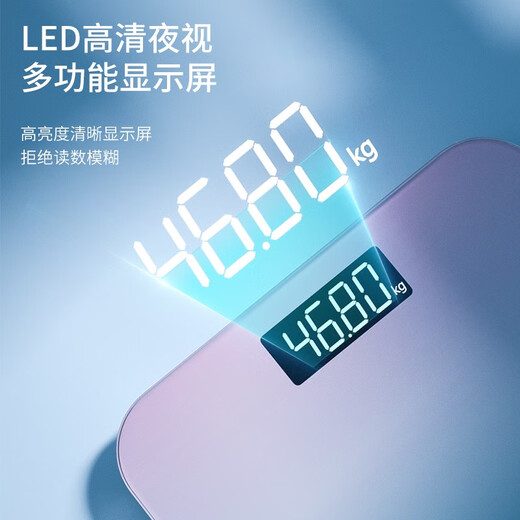联想（LENOVO） 电子秤人体精准体重秤称重小型减肥男女家用减肥健康秤 充电款渐变粉绿