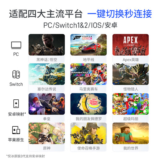 飞智冰原狼3  多模版无线游戏手柄 类xbox杠杆霍尔摇杆switch电脑PC手机steam体感NS