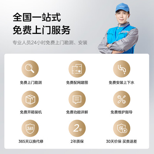 美的（Midea）灵眸V15pro 扫地机器人扫拖一体自动清洗 热水智能 柔性械臂大吸力 拖布抬升除菌拖地机 V15pro白色水箱版