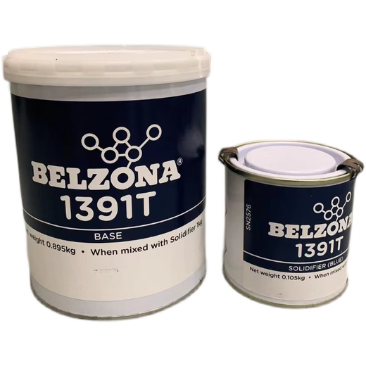 Belzona 1111 1311 1391 1321 15931KG installation