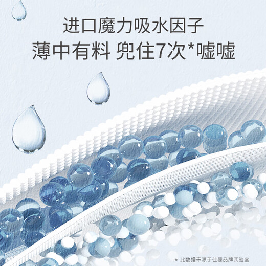 Jiaying Monet Garden Ultra Thin Summer Growth Pants Breathable Dry Diapers Baby Men and Women Baby Diapers Pulling Pants XXL Size 33 Tablets