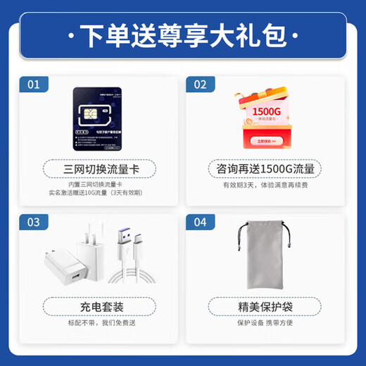 Qinluo 2025 new portable wifi removable wireless wifi6 card-free accompanying wireless Internet card portable Internet treasure 4g wall router national universal traffic upgraded version WiFi6 dual Netcom + upgraded chip