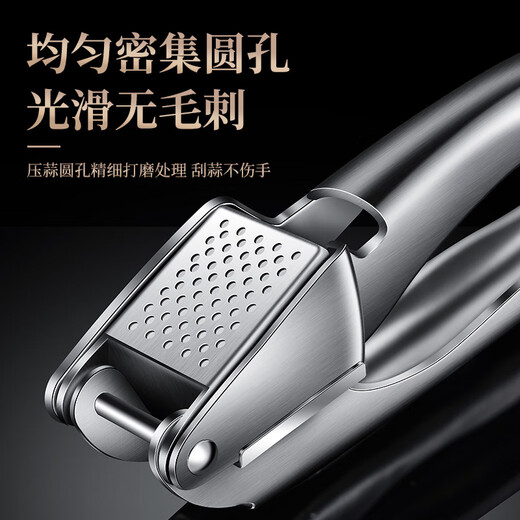 Heqing 304 stainless steel garlic press garlic masher garlic masher household manual garlic peeler garlic masher tool 304 all steel model