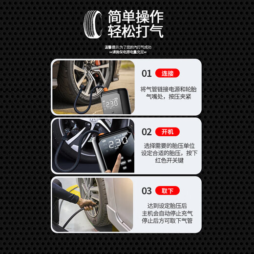 Soulor 3C certified car emergency starting power supply air pump all-in-one equipment emergency power bank car battery charger tire air pump