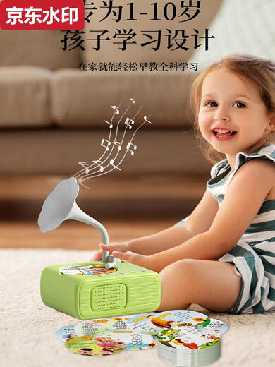 QILICAI Educación temprana para niños Gramófono Entrenamiento de voz Máquina de aprendizaje Registro Máquina Máquina Música Juguetes Iluminación Actualización Verde 96 Tarjeta china + 96 Tarjeta de inglés 1