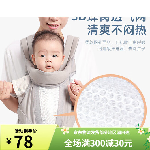 Tongxin (Tongxin) Baby Holding Artefact befreien zwei Hände Neugeborenes Babygurt Baby Slanting und horizontaler Frontheldentyp Einfacher und multifunktionaler und leichtes Haoyue Grey-verbesserter vierjähriger abnehmbar