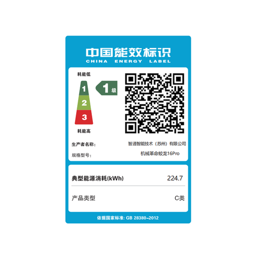 机械革命（MECHREVO）蛟龙16Pro 2025游戏本 机器R7/R9HX满血RTX5060/5070ti 高性能游戏潮玩电竞显卡办公笔记本电脑 锐龙8核R7H|5050|16G+1T苍岩灰 热销 高刷