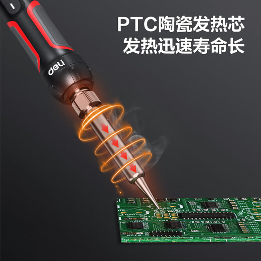 Deli electric soldering iron set 90W internal heating constant temperature adjustable household high-power soldering gun soldering pen 18-piece set