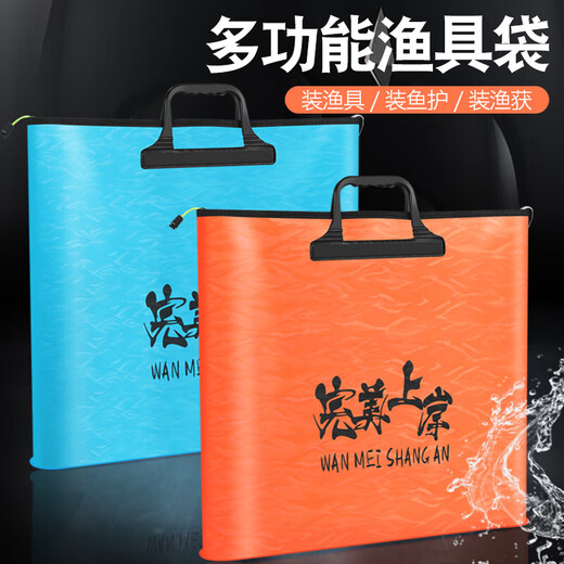 Fish protective bag, fish protective bag, live fish bag, waterproof handbag, thickened portable i outdoor fishing gear bag, light blue with bottom + side bag 58cm