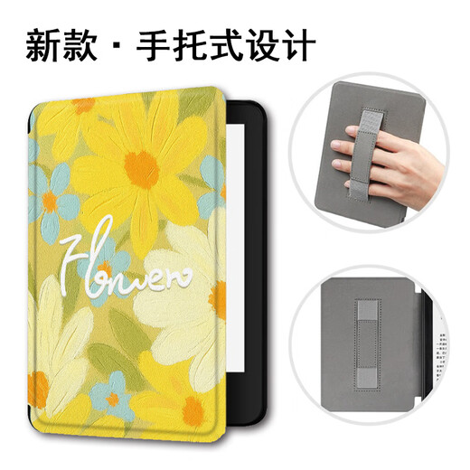 潮壳简适用kindle第11油画雏菊12代kpw5/6乐天KOBO手持款小清新oasis2/3保护套潮scribe10.2手持电子书壳 Z12806油画皱菊B kindle658青春版【手持款】