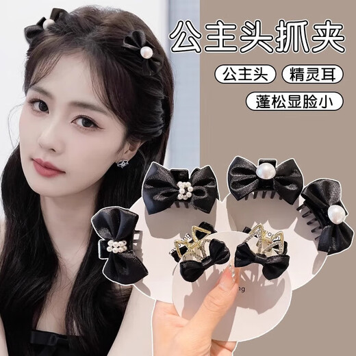 Black Pearl Small Clip Women's Forehead Bangs Side Clip 2025 New Small Clip Advanced Princess Hair Accessory Mesh Pearl Bow Clip 1 Pair