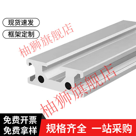 SMVP工业铝合金型材 欧标1515 1520 1540 1570 15100铝型材 铝材 欧标1570(一米价)不含运费
