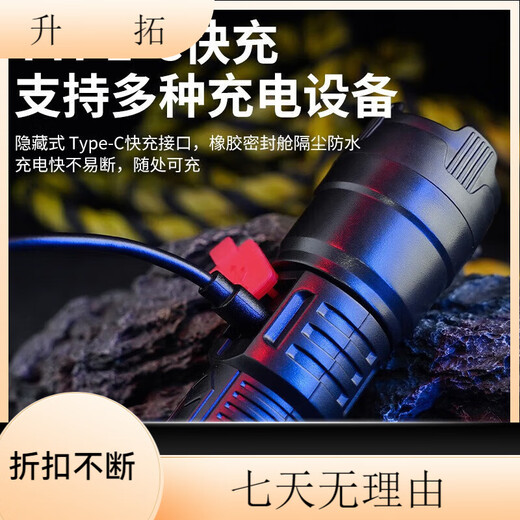 Flashlight is strong and bright, rechargeable and bright outdoor multi-function rechargeable lighting flashlight riding light 1 Puliang standard charging version 1 package