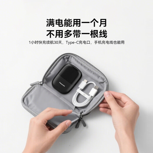 松下（Panasonic）剃须刀电动刮胡刀小方盒mini便携款进口往复式国家补贴七夕情人节男生生日礼物男士送男友父亲cm20
