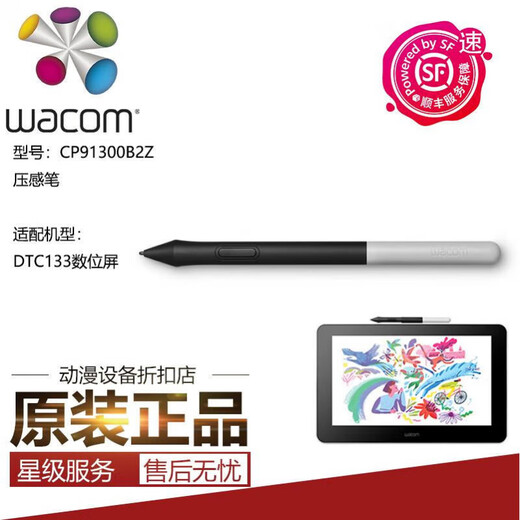 Wacom Yingtuo PTH660 Digitales Tablet CTL472 672 6100 Neuer Kaiser DTK1661 Original Drucksensor Pensor PTH450/650/850 Box Pen kostenlos Nachfüll 0x0cm