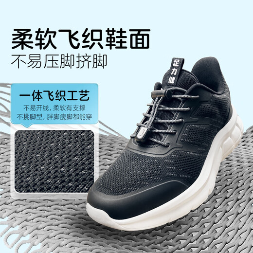 Zulijian ältere Schuhe mit mittleren und jungen Freizeitstuhlschuhen 2431380 J Männer schwarz 42