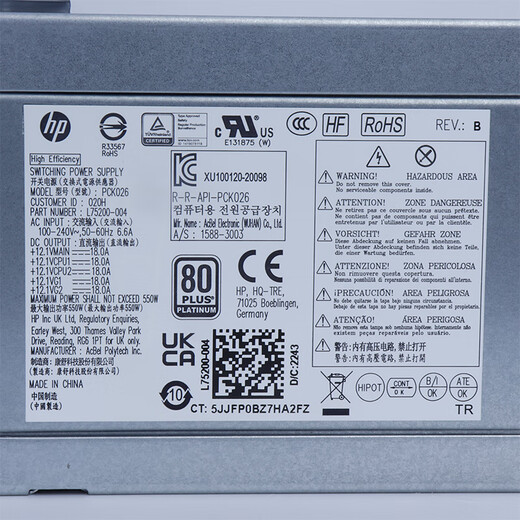 HP惠普战99 280 288 400 480 G3 G4 G5MT电源PCK026满线 额定550W PA-5501-2HA(L77487-001)