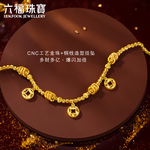 Liufu Jewelry is full of money and lots of copper coin pendant gold bracelet shattered ice gold bead bracelet priced L19G0002DS 10.65 grams (including labor cost 1,076 yuan)