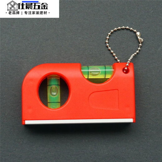 Qinkai Portable Level Mini Level Home Appliance Installation Electrician Level Measurement Vertical Masonry Level Woodworking Red Strong Magnetic Model